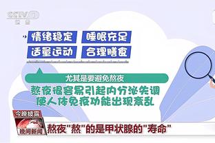 华体会首页官网截图4